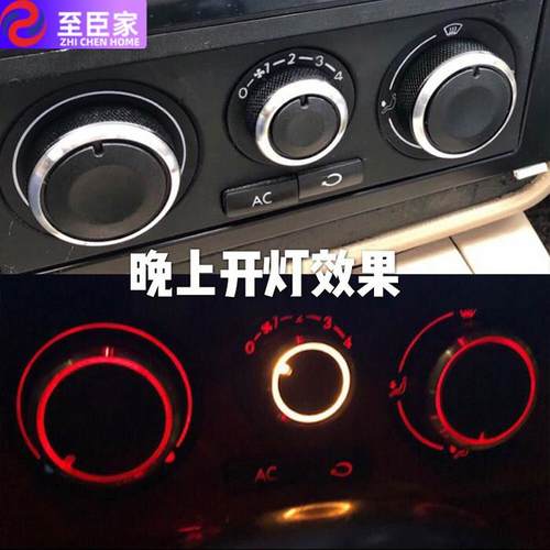 大众老宝来经典 B5 帕萨特领驭 高尔夫4手动空调旋钮开关改装