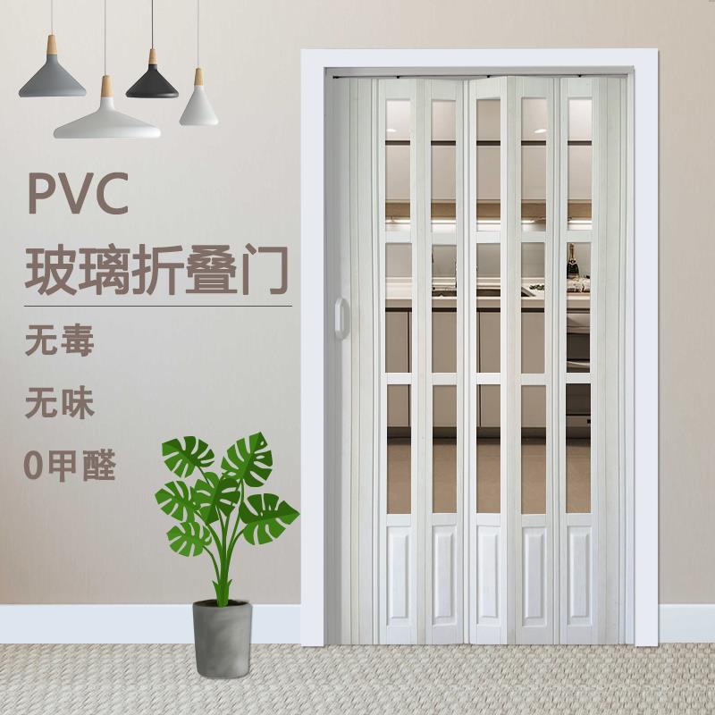 PVC折叠门推拉开放式厨房移门室内隔断客厅卫生间阳台隐形商铺门