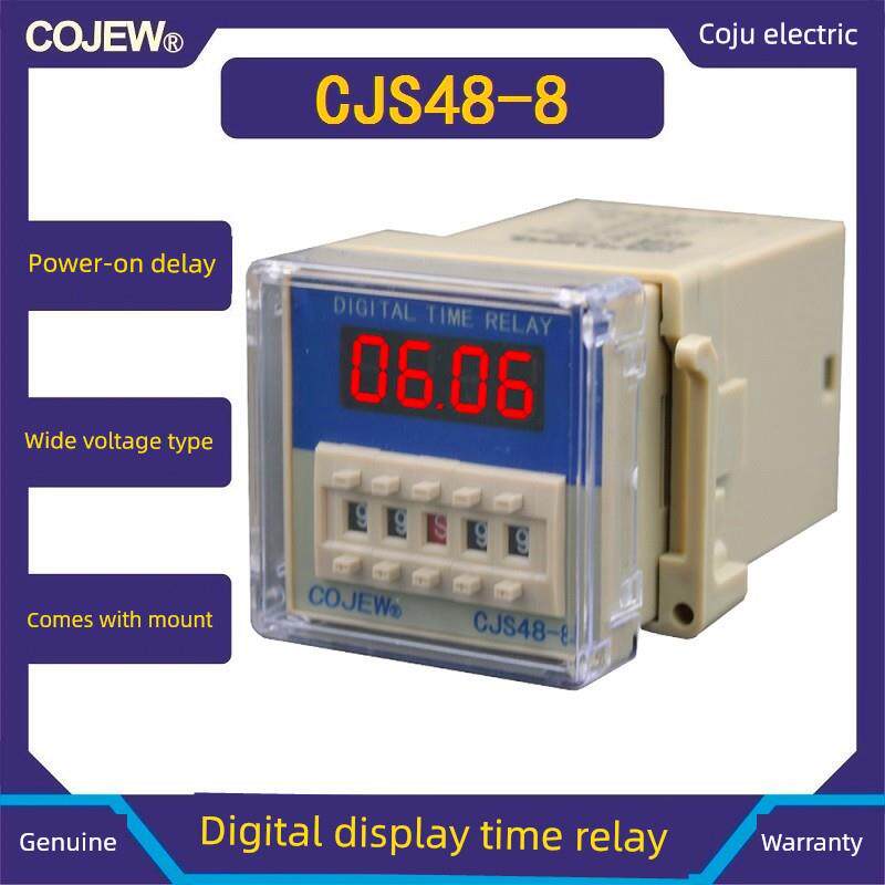 上海科巨电气CJS48-8交直流24V-240V通用DH48S-2Z数显时间继电器