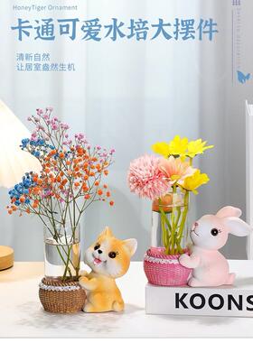 可爱兔子花瓶家居好物房间飘窗女工位水培器皿办公室桌面装饰摆件