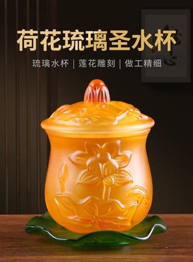 彩莲补水杯、佛杯、佛前圣水杯、观音供养佛、净水杯、家居摆件