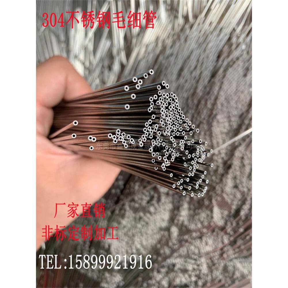 304不锈钢管子空心管薄壁管 小圆管毛细精密卫生管 316无缝厚壁管