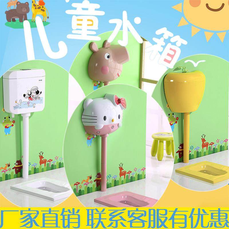 包邮彩色儿童蹲便器幼儿园小孩卫生间蹲厕蹲坑小便池卡通水箱套装