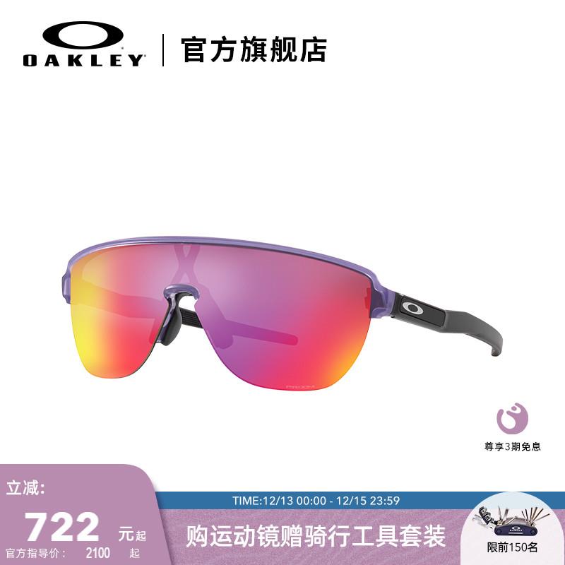 Oakley欧克利CORRIDOR A骑行运动眼镜跑步镜男女护目镜9248A