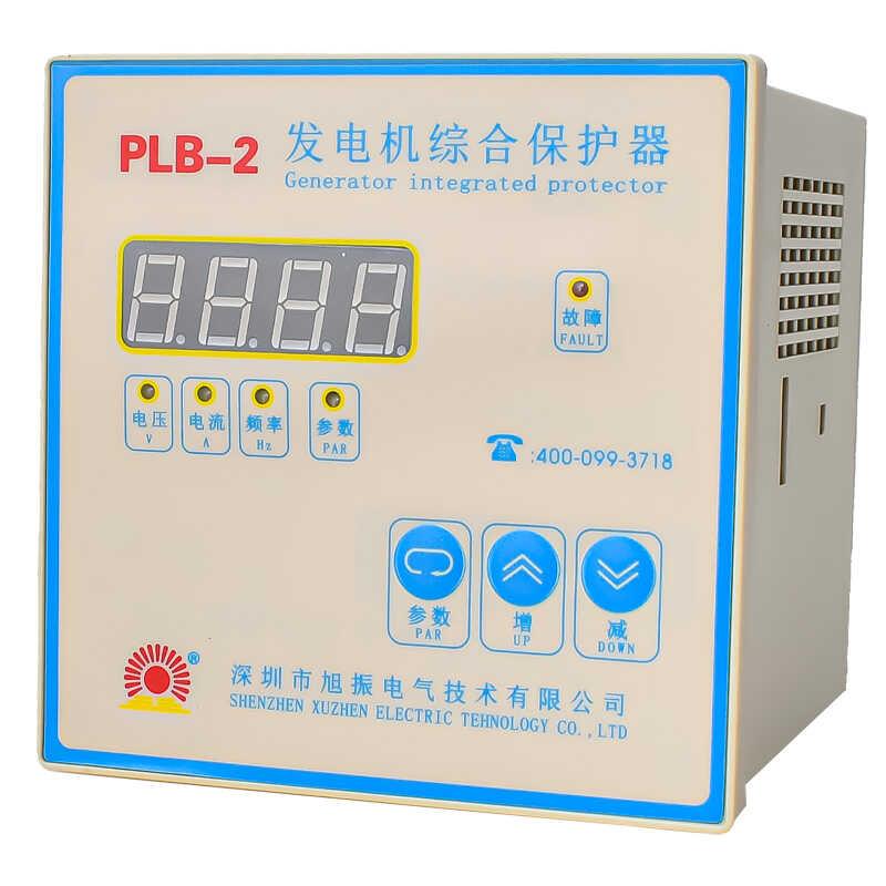 旭振PLB-1 2微机综合保护器发电机过流过压频率飞车过速失控数显