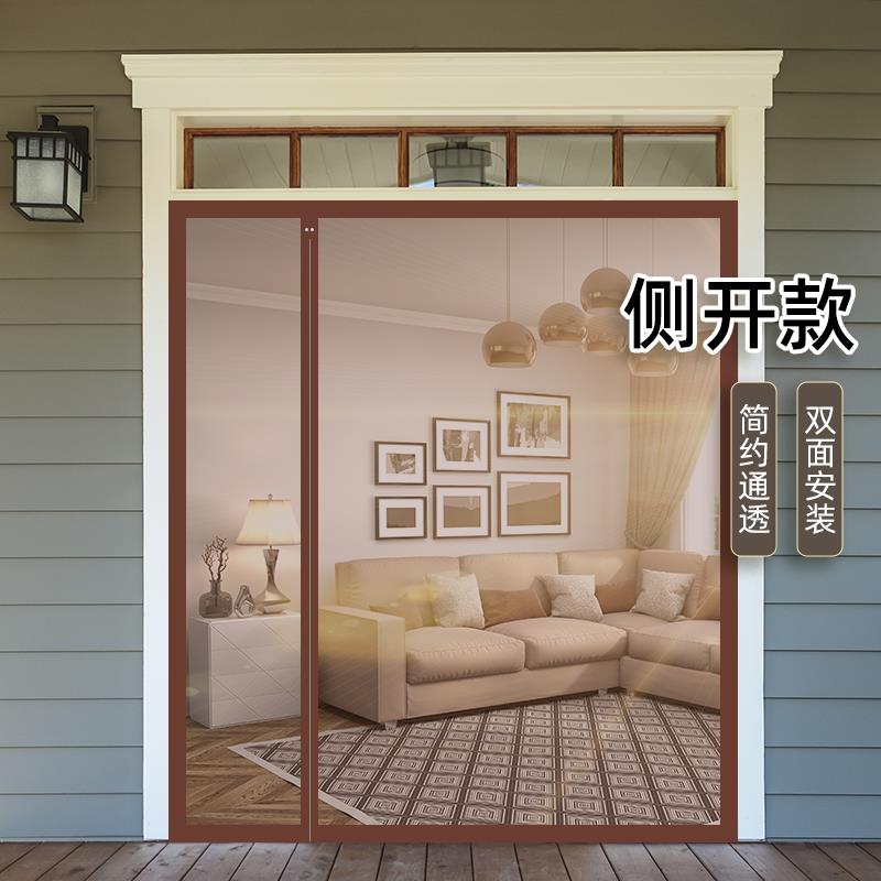 大门专用整根磁铁条夏季防蚊门帘店铺商用门窗防蚊网防蚊磁性免打