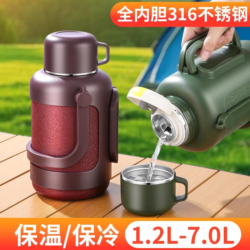 316不锈钢保温水壶大号热水壶家用暖壶户外旅行大容量车载保温杯