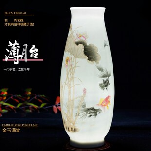 插花家居客厅酒柜博古架瓷器装 景德镇花瓶陶瓷摆件薄胎新中式 饰品