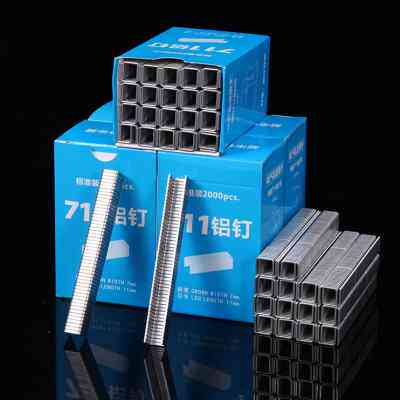 超市耗材专用k8 711vo国安赛尔铝钉机卡扣钉塑料包装袋封口钉扎口