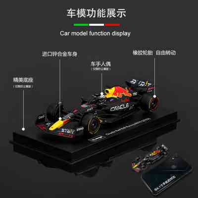 比美高1比43红牛rb18方程式赛车模型2022f1仿真合金车模维斯塔潘