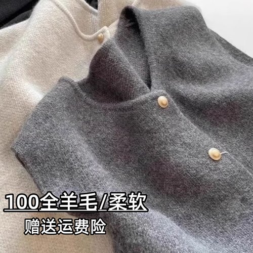 本命年红色100%纯羊毛无袖马甲