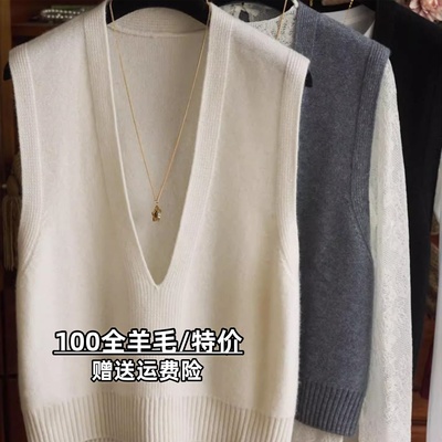 软糯2025秋冬新款大V领针织马甲女100纯羊毛叠穿百搭坎肩毛衣背心