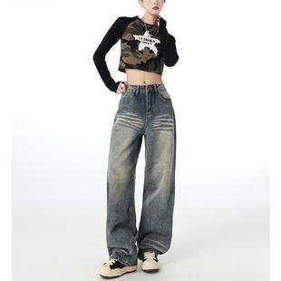 温姗美式水洗纹理感做旧高腰牛仔裤女秋宽松阔腿显瘦百搭垂感长裤