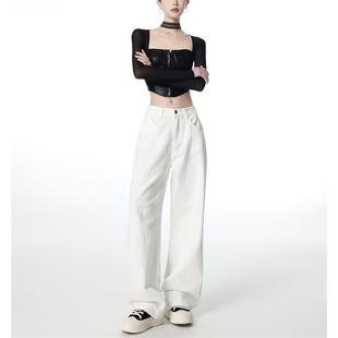 温姗美式极简时尚白色高腰阔腿牛仔裤女春秋宽松显瘦百搭垂感长裤