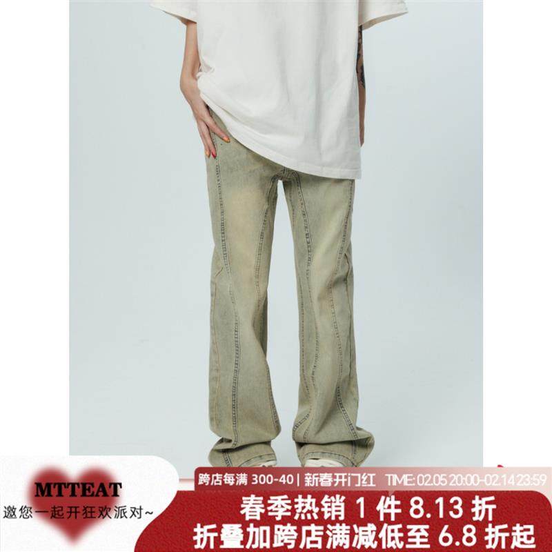 Big eaters国潮美式拼接牛仔裤男女高街宽松情侣直筒裤休闲长裤子
