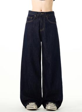 KISKO复古简约阔腿cleanfit深色牛仔裤男女美式宽松直筒百搭裤子