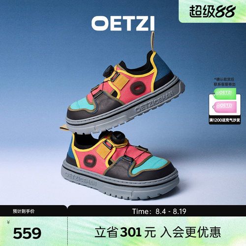 OETZI冰人奥兹拼色丑萌鞋2026春夏新款帆布女鞋时尚休闲鞋轻便