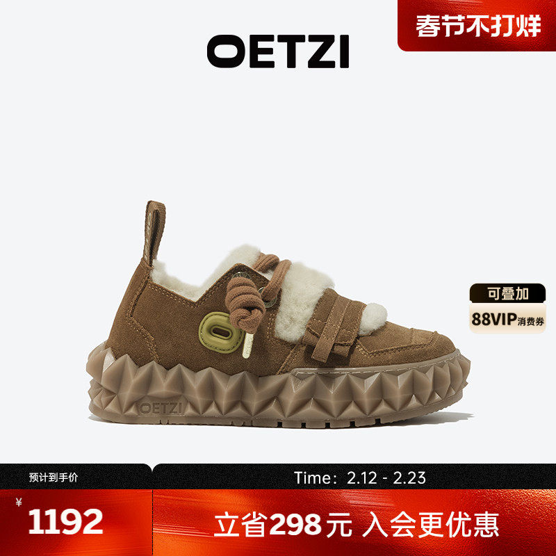 OETZI冰人奥兹丑萌大头雪地靴女冬季款毛毛鞋美拉德防滑加绒男鞋