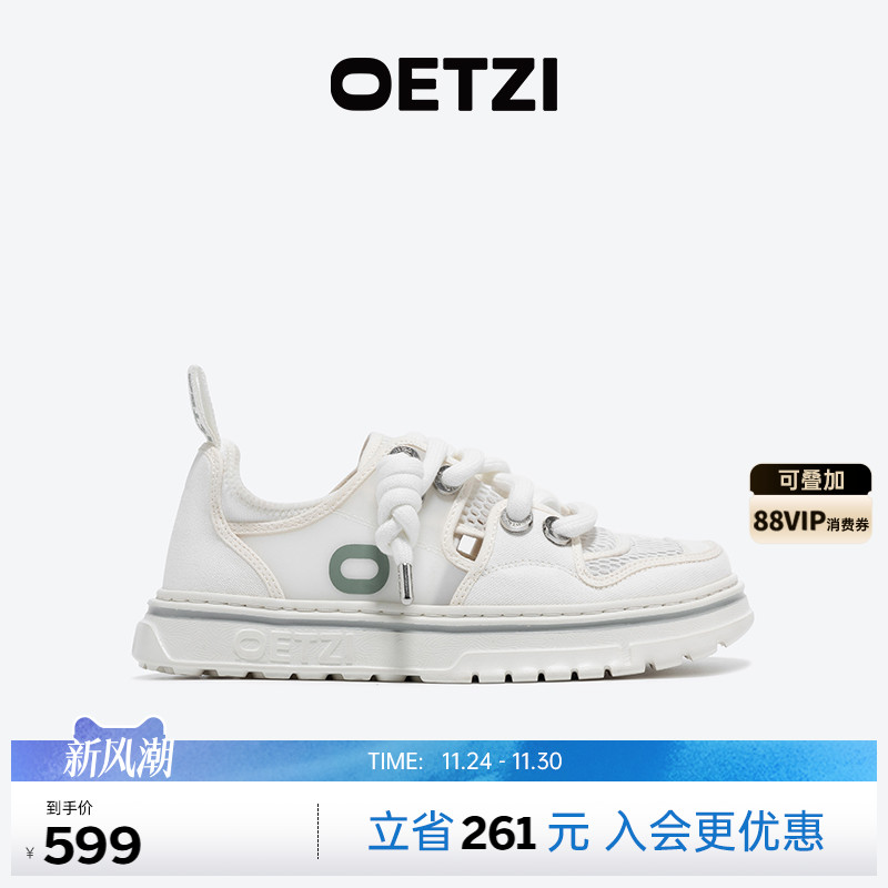 OETZI小白鞋网面厚底帆布鞋