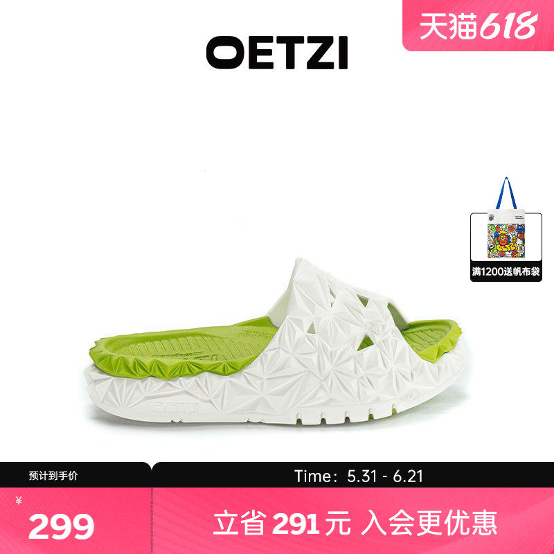 【李一桐同款】OETZI冰人奥兹夏季榴莲拖鞋外穿一字拖男女沙滩鞋