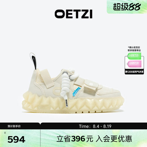 OETZI冰人奥兹圆头潮鞋丑萌鞋