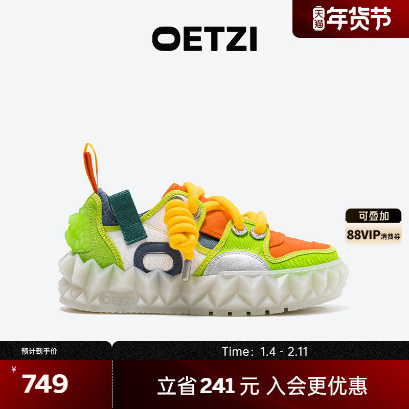 OETZI冰人奥兹拼色丑萌鞋女春秋季冰山果冻小丑鞋,女鞋,时尚休闲鞋,淘宝优惠券,粉丝福利购,淘宝优惠卷