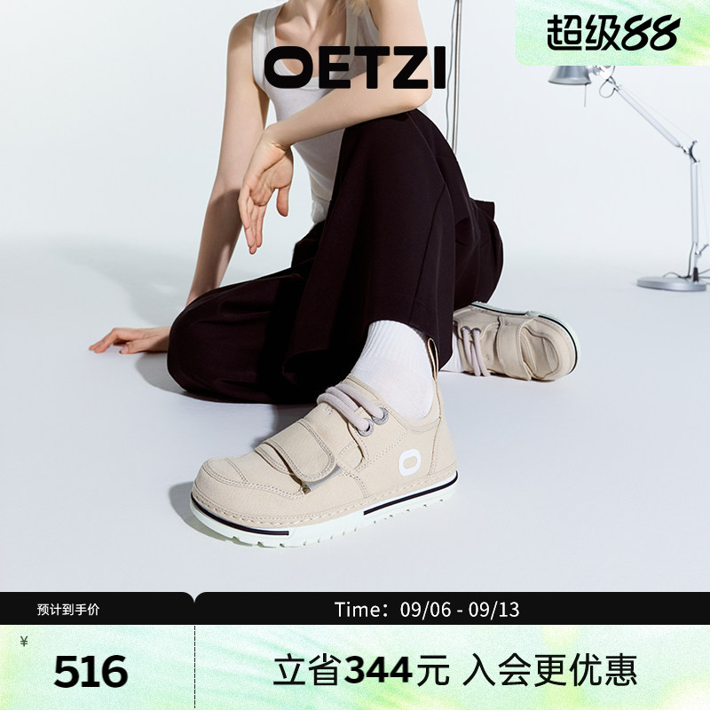 OETZI春秋休闲平底板鞋图片