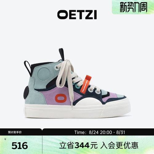 OETZI冰人奥兹高帮板鞋女秋冬款撞色丑萌大头鞋休闲男鞋