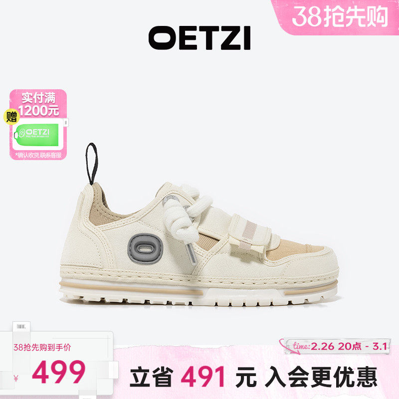 OETZI丑萌鞋 女士帆布鞋休闲小丑鞋简约经典低帮鞋男商场同款