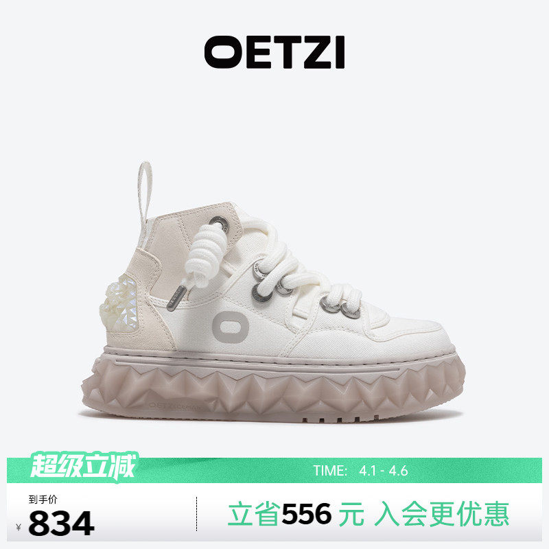 OETZI冰人冰山果冻帆布鞋男女同款高帮鞋秋冬季休闲奥兹融化鞋