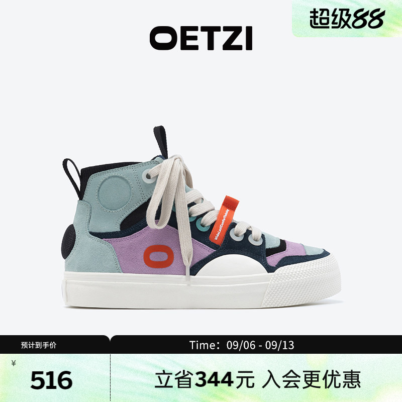 OETZI冰人奥兹高帮板鞋女秋冬款撞色丑萌大头鞋休闲男鞋图片