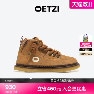 休闲男女鞋 做旧复古丑萌鞋 秋冬款 OETZI冰人翻毛皮烟胶底高帮鞋