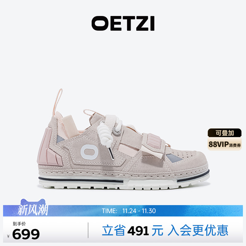 OETZI冰人奥兹女鞋春秋季休闲板鞋低帮机能风潮鞋男 小众设计款
