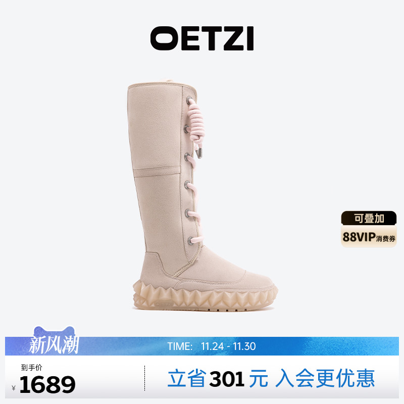 OETZI冰人奥兹大头长筒雪地靴女款冬季东北保暖棉鞋加绒皮毛一体