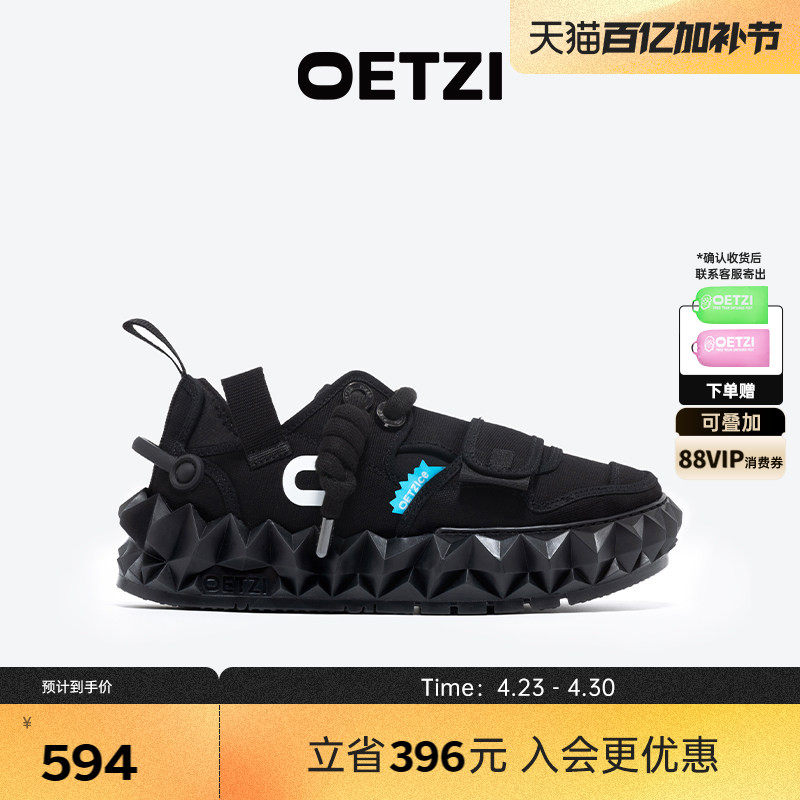 【董璇同款】OETZI冰人奥兹丑萌鞋男鞋冰山果冻鞋 女款帆布鞋潮