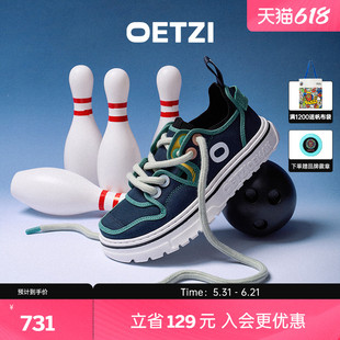 OETZI冰人奥兹2026夏季新品情侣款丑萌鞋增高女鞋休闲百搭板鞋男
