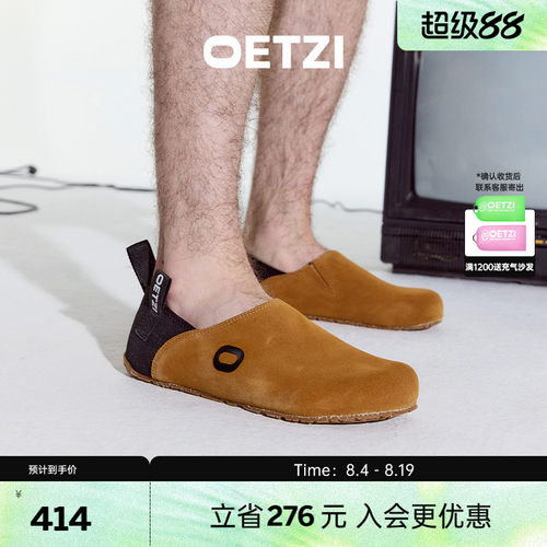 OETZI冰人乐福鞋女 一脚蹬懒人鞋男 不累脚勃肯鞋春款 舒适开车鞋