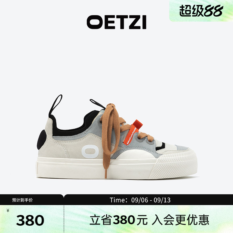 OETZI冰人奥兹丑萌复古板鞋图片
