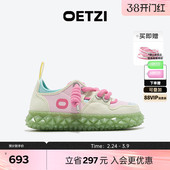 春季 OETZI冰人奥兹冰山果冻丑萌鞋 圆头女鞋 多巴胺帆布鞋 厚底