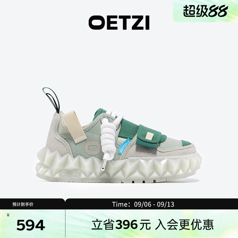 OETZI冰人奥兹低帮帆布丑萌鞋图片