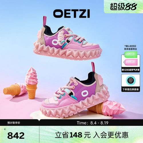 OETZI冰人奥兹女鞋增高春夏款丑萌鞋2026新品休闲时尚鞋