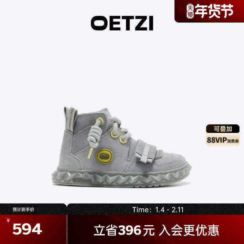 OETZI冰人奥兹儿童雪地靴冬季棉鞋加厚保暖男女童鞋加绒休闲,童鞋/婴儿鞋/亲子鞋,雪地靴,淘宝优惠券,粉丝福利购,淘宝优惠卷