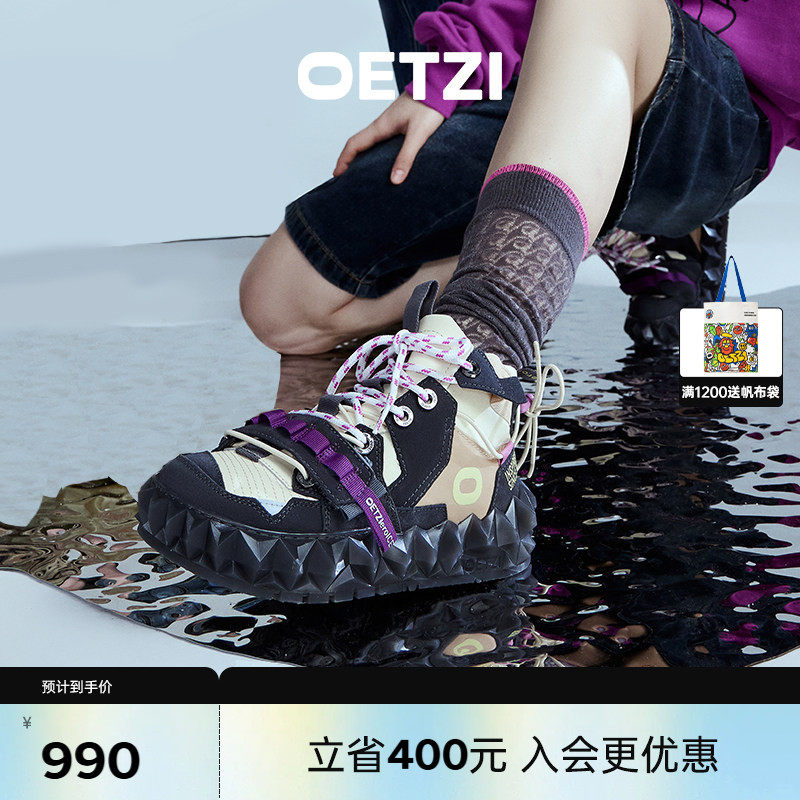 OETZI冰人奥兹冰山果冻高帮鞋