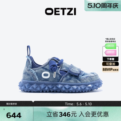 OETZI冰人奥兹休闲鞋女款