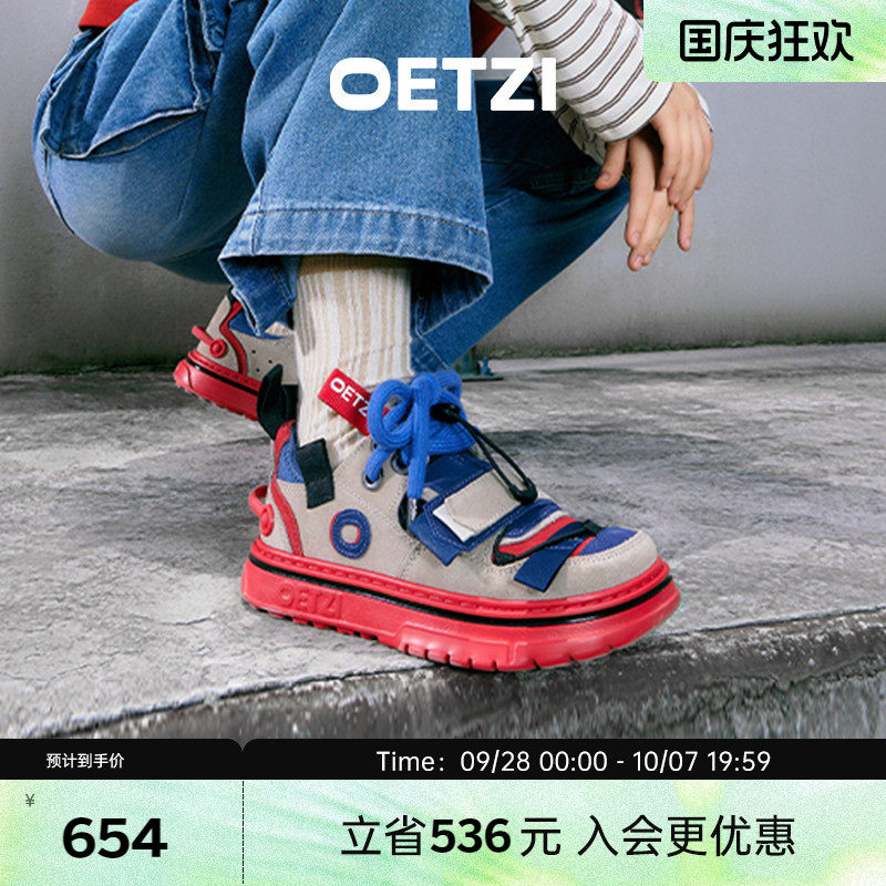 OETZI低帮小众潮牌板鞋图片