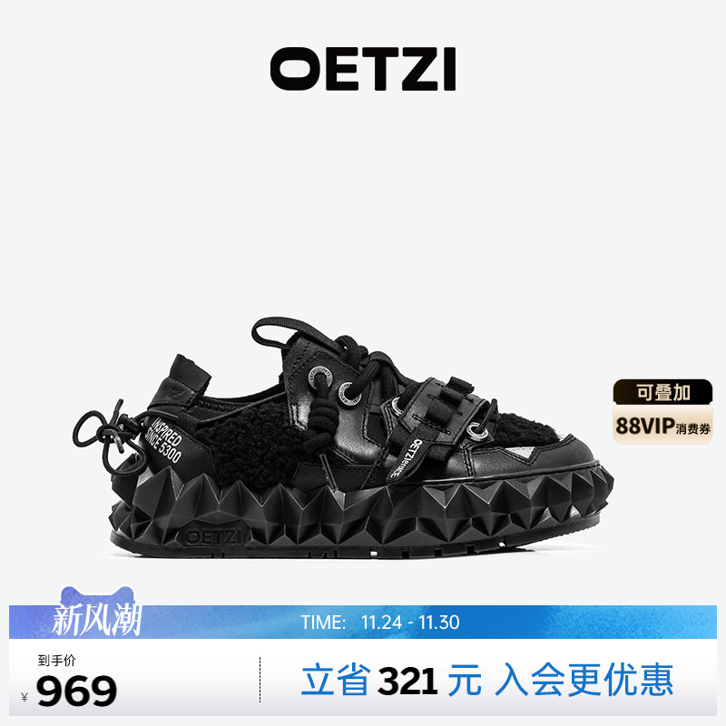 OETZI冰人奥兹冰山果冻机能鞋