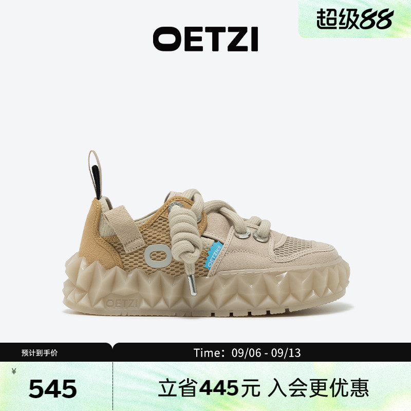 OETZI冰人奥兹甜酷风厚底帆布鞋图片