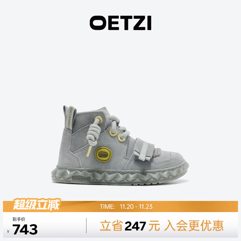 OETZI冰人奥兹儿童雪地靴冬季棉鞋加厚保暖男女童鞋加绒休闲