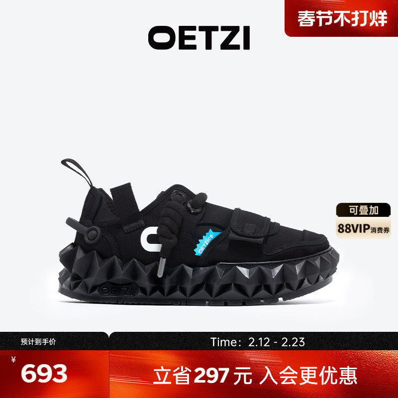 【董璇同款】OETZI冰人奥兹丑萌鞋男鞋冰山果冻鞋 女款帆布鞋潮