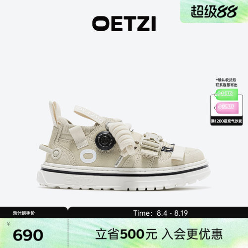 OETZI冰人奥兹板鞋女款春秋款小众不撞款百搭鞋子休闲男鞋面包鞋
